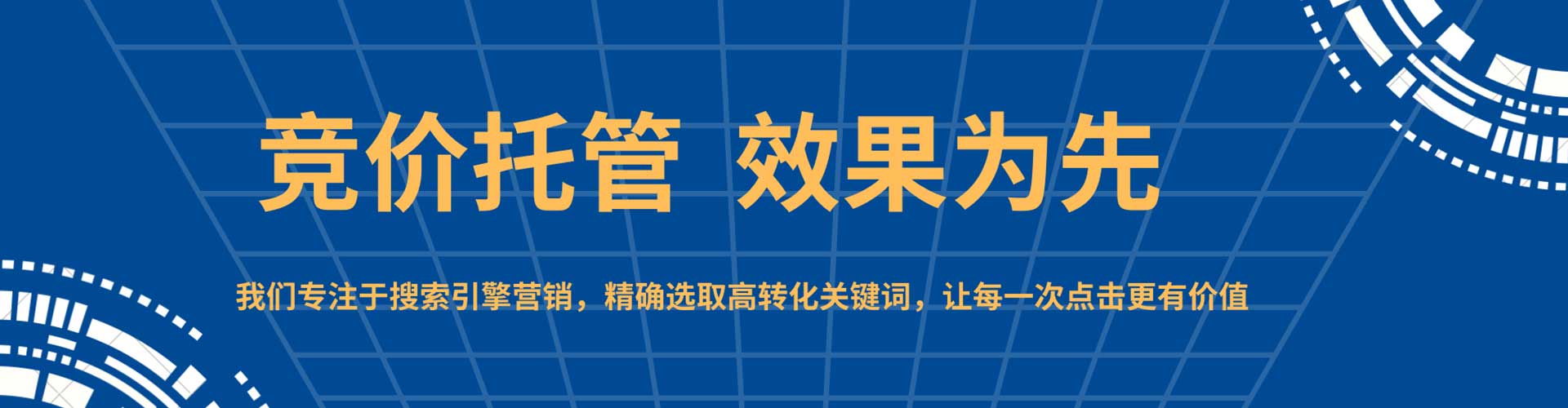 尉氏网络推广开户