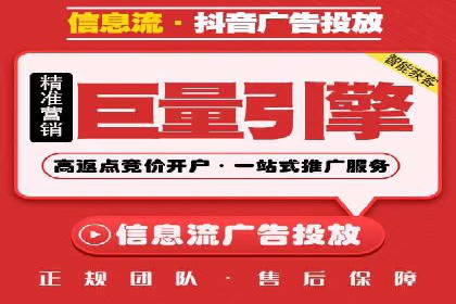 今日头条信息流变现之道：案例分析
